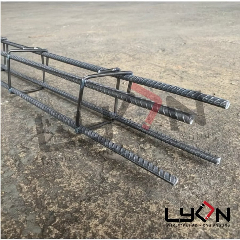 LYON โครงเสาสำเร็จ ปลอก4" (4.8มม.) แกนเสา8มม.ข้ออ้อย ยาว 70-80ซม.
