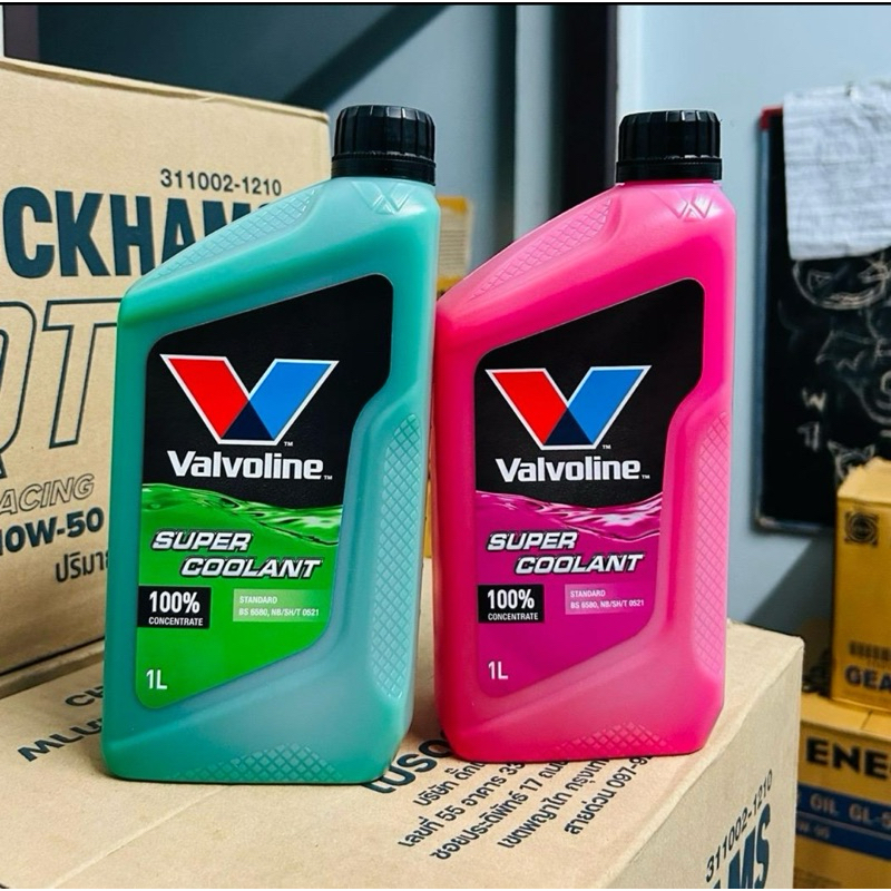 Valvoline น้ำยาหม้อน้ำ หล่อเย็น Super Coolant ขนาด 1L  คูลแลนท์  สูตรเข้มข้น (ผสมน้ำ 1:3)