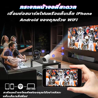 [รับประกัน 1 ปี] HY300 Pro Ultra HD WiFi6 บลูทูธ 5 โฮมเธียเตอร์โปรเจคเตอร์,โปรเจคเตอร์ 4K LCD 1080P,Android 11.0 Netflif