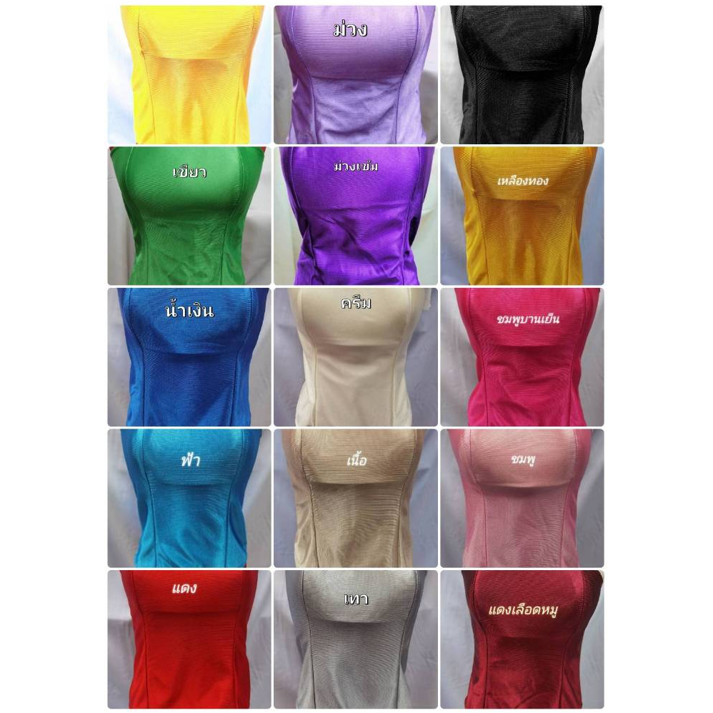 เกาะอกนางรำ ชุดไทยผ้าไหมย่น(ตะขอหลัง)