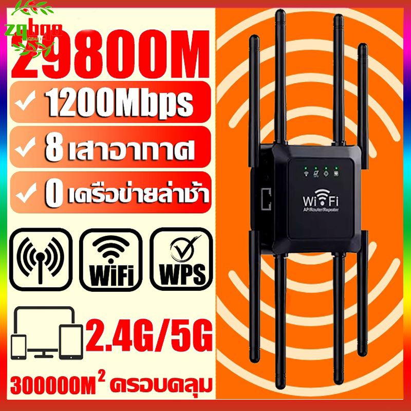 ตัวขยายสัญญาณ wifi ขยายสัญญาณ wifi repeater wifi ตัวกระจายwifiบ้าน 8เสาอากาศ ตัวขยายสัญญาณ สัญญาณ