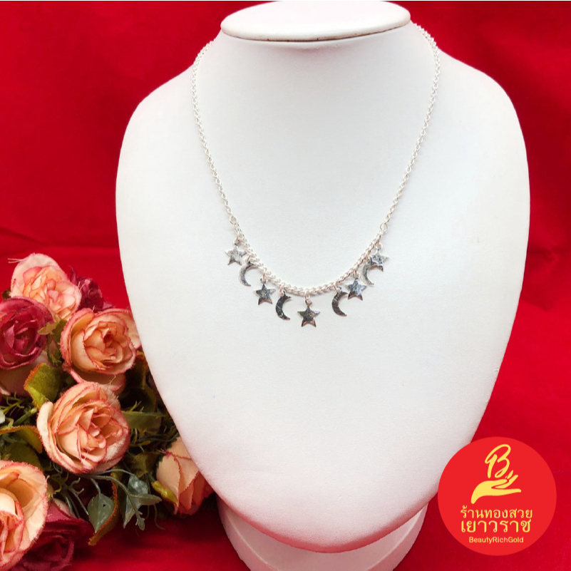 สร้อยคอเงินลายโซ่ห้อยจี้ดาวพระจันทร์ ความยาว 18 นิ้ว ชุบเงิน ลายแฟชั่น ใส่อาบน้ำได้ ใส่ในชีวิตประจำวันได้ พร้อมส่ง