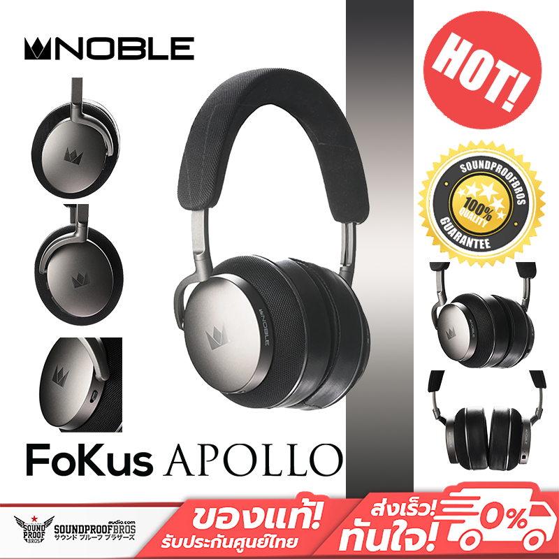 หูฟังครอบหัว Noble Audio - FoKus Apollo BlueTooth 5.3, 80 hours of play time without ANC