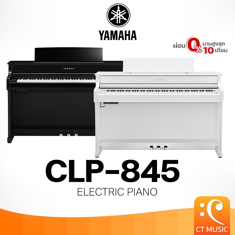 Yamaha CLP-845 Digital Piano เปียโนไฟฟ้า Electric Piano CLP-845 เปียโนดิจิตอล
