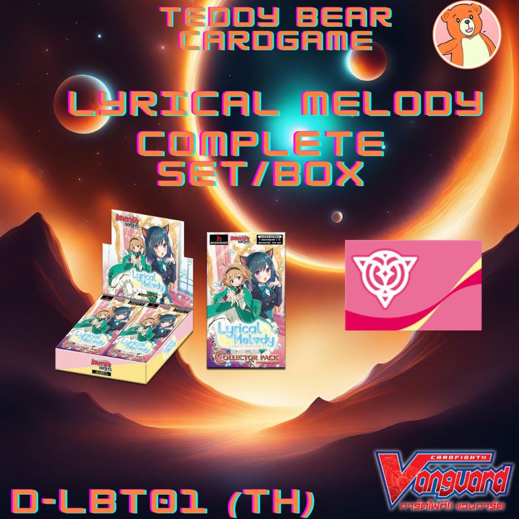 Vanguard(TH) D-LBT01:Lyrical Melody  Complete Set/Box