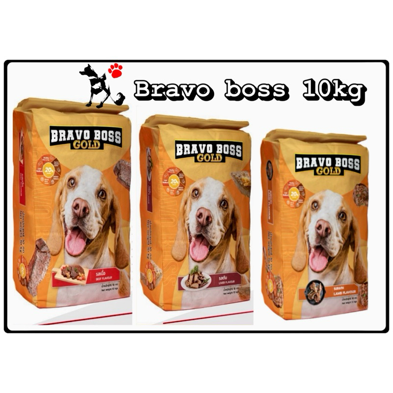 อาหารสุนัขบราโว่ บอส(Bravo boss)10kg/🎉ราคาถูก