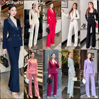 Nabi แท้💯ตรงปก✨ร้านนี้มีพร้อมส่ง✅ไม่ต้องเช็ค*ส่งไว💐เซทสูทผู้…