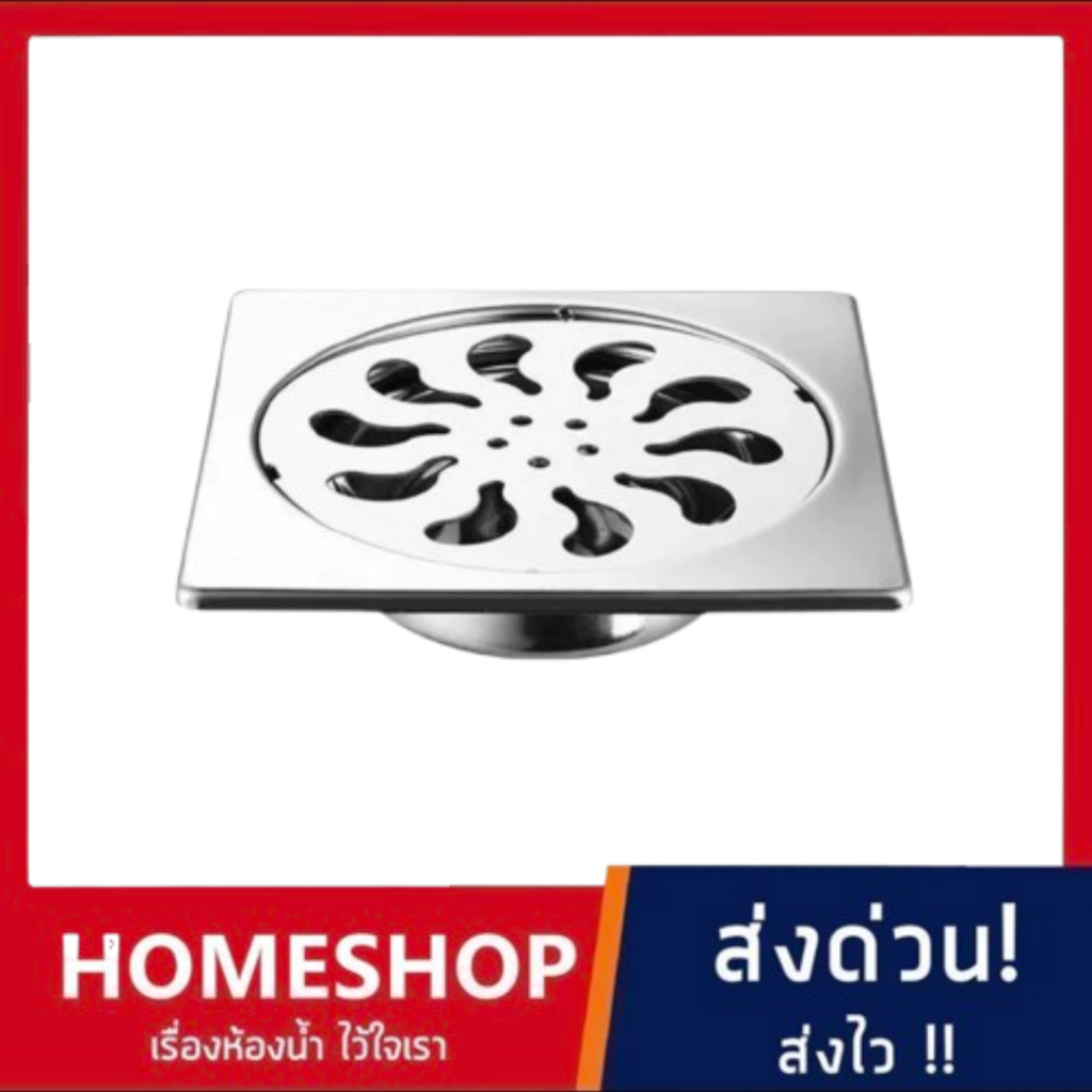 HOME SHOP ตะแกรงกันกลิ่น ติดตั้งกับท่อ 1 - 2.5นิ้ว กันกลิ่น กันแมลงทนทาน วัสดุสแตนเลส ตะแกรงท่อน้ำขนาด 3.5นิ้ว TK-476