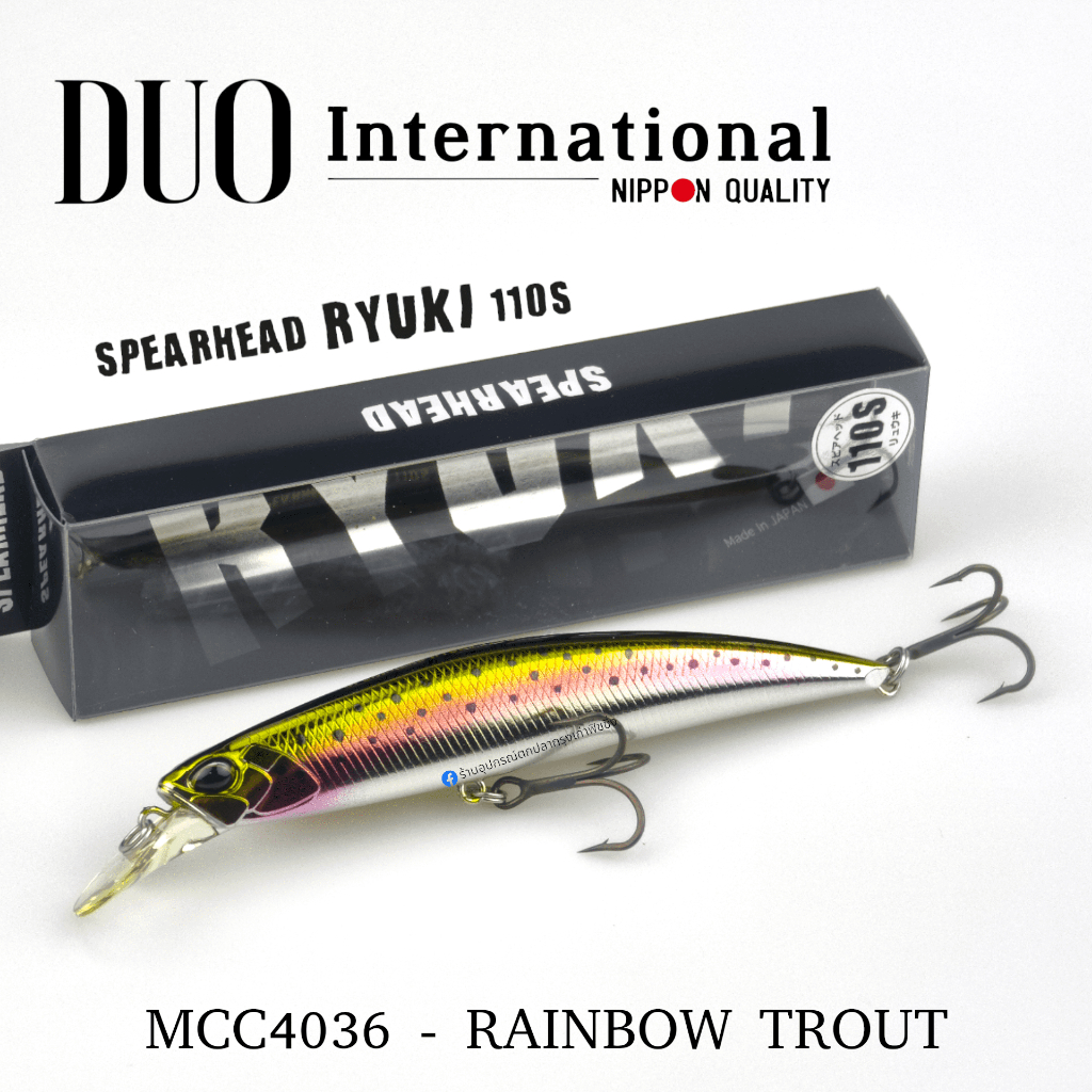 เหยื่อปลอม DUO Spearhead Ryuki 110S - 110SW ของแท้