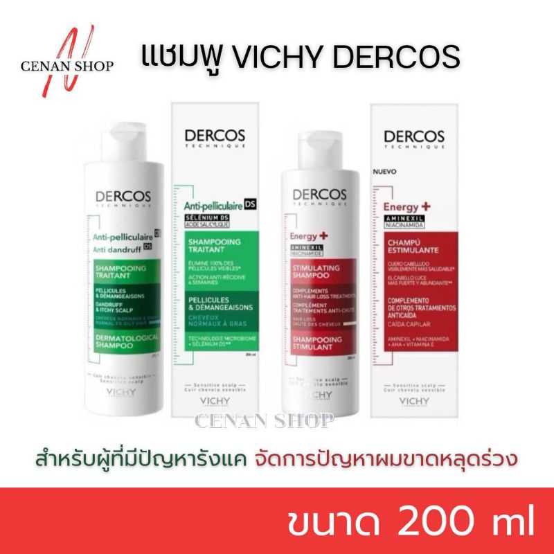 ของแท้ % แชมพู วิชี่ Vichy Dercos Aminexil/Anti-Dandruff Shampoo แชมพูขจัดรังแค ผมขาดหลุดร่วง 200ml.