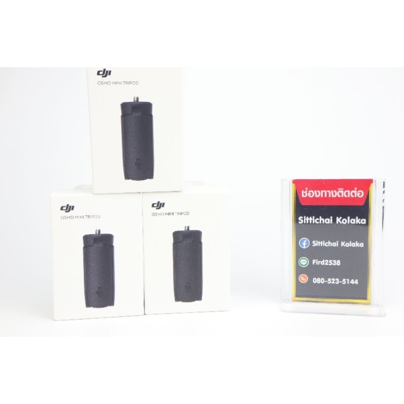 📌(กรุงเทพฯ พร้อมส่งทันทีภายใน 2 ชม ตลอด 24 ชม.) ขาตั้งกล้อง DJI Osmo Mini สําหรับ Osmo Pocket 3 (New)