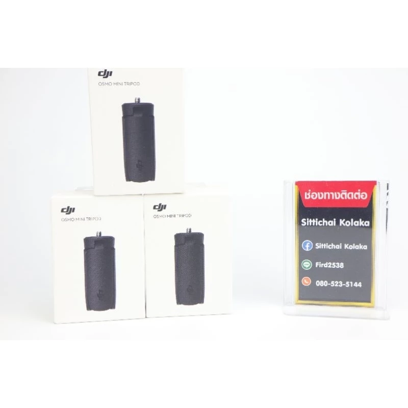 🚀 ส่งด่วน : กทม 🚀 ขาตั้งกล้อง DJI Osmo Mini สําหรับ Osmo Pocket 3/4 4 PRO (New)