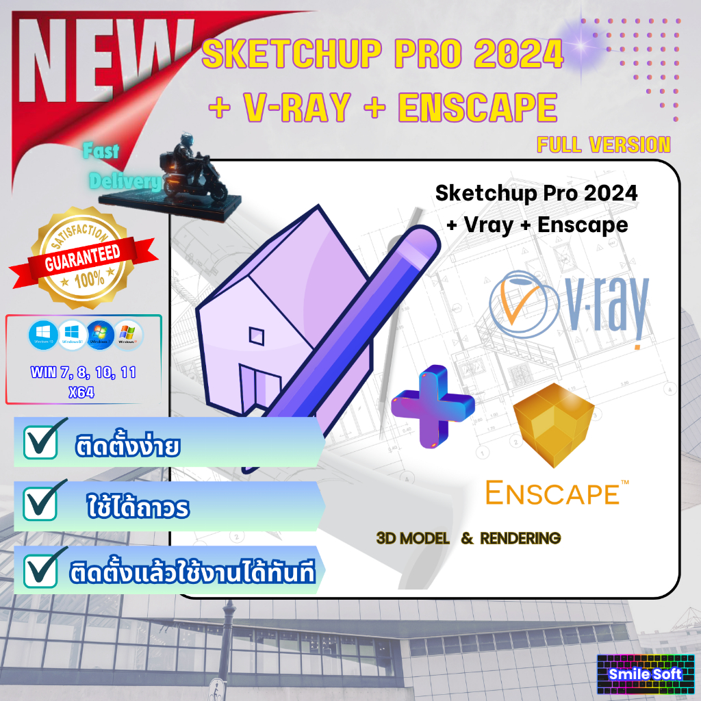 Sketchup Pro 2024 / Vray / Enscap 4.1