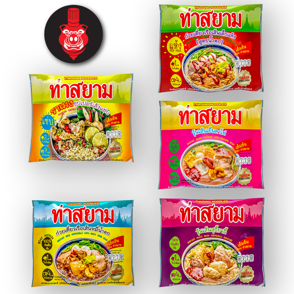 ท่าสยาม ก๋วยเตี๋ยวท่าสยามสำเร็จรูปรวม 5 รส 5 ซอง