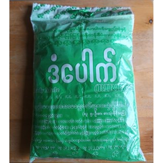 KK(Danbauk)Ready Made Biriani