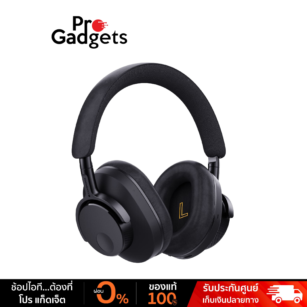 Cambridge Melomania P100 Wireless Headphones หูฟังครอบหูไร้สาย