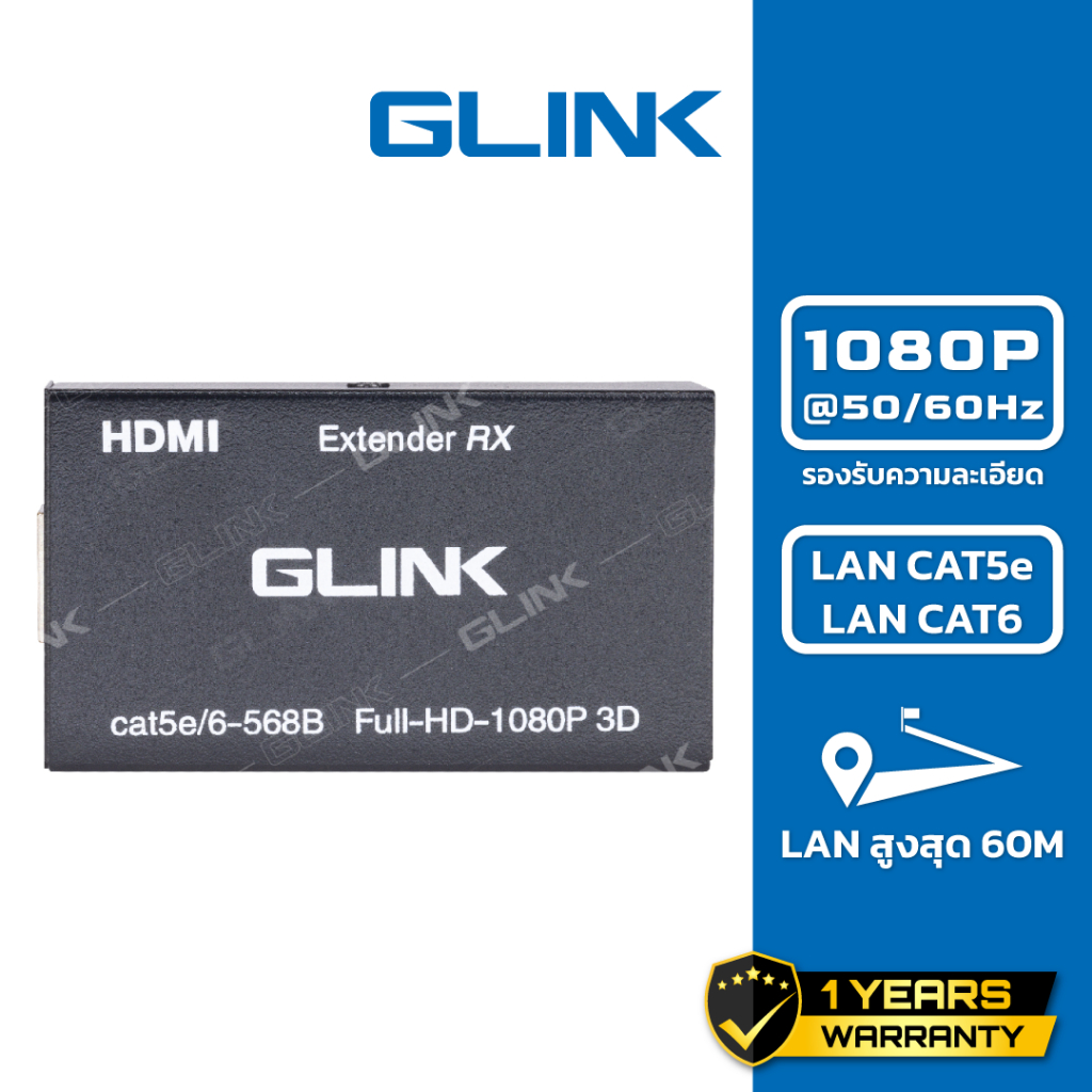 GLINK HDMI to LAN Extender 60M รุ่น GL-032