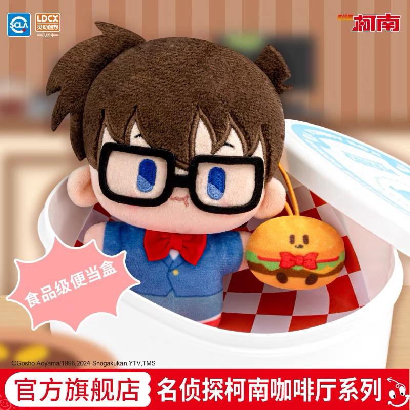 พรีออเดอร์ ยกกล่อง Conan Yummy box