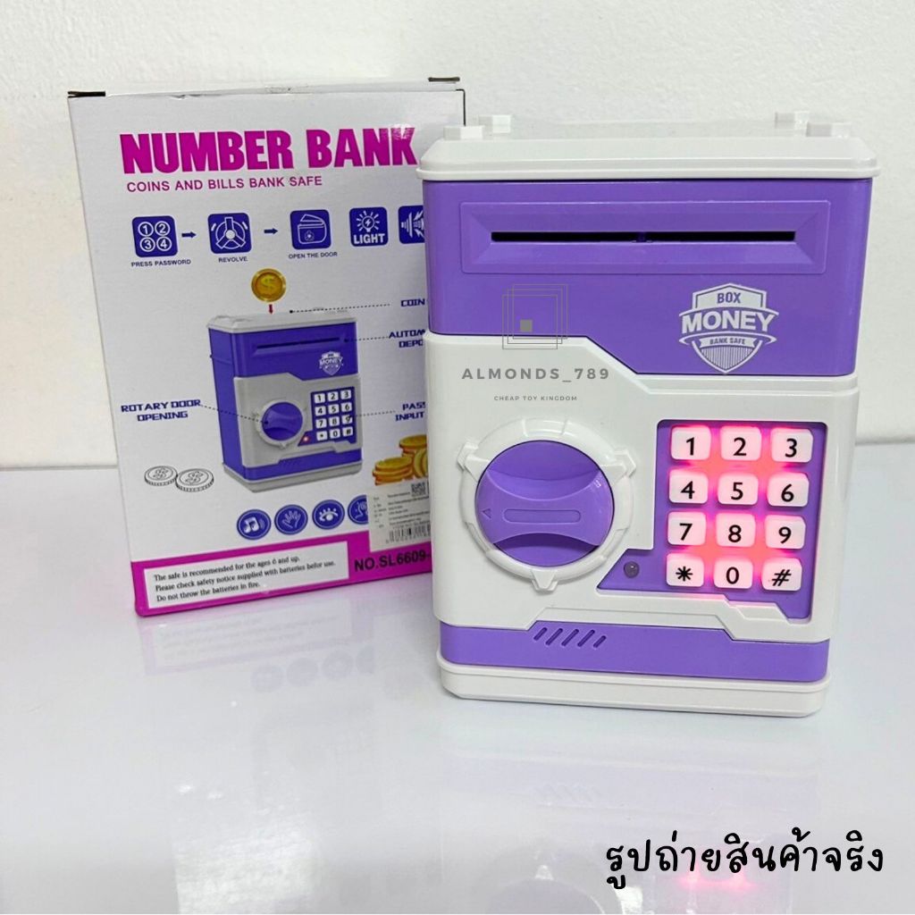 กระปุกออมสิน ออมสิน ATM  ตู้เซฟออมสิน ดูดแบงค์ ใส่เหรียญได้ มีเสียง มีไฟ ใส่รหัสได้ ราคา ถูกที่สุด ดีลบีเคเค แกลเลอรีภาพที่ 2