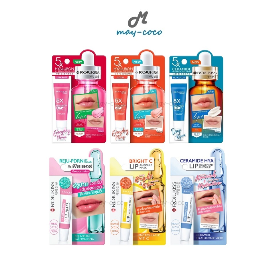 ถูก/แท้/มีไลฟ์ ลิป Rojukiss 5X Lip Serum Treatment Lip Ampoule ลิปโรจูคิส ลิปเซรั่ม บำรุงปาก ปากเนียนนุ่ม