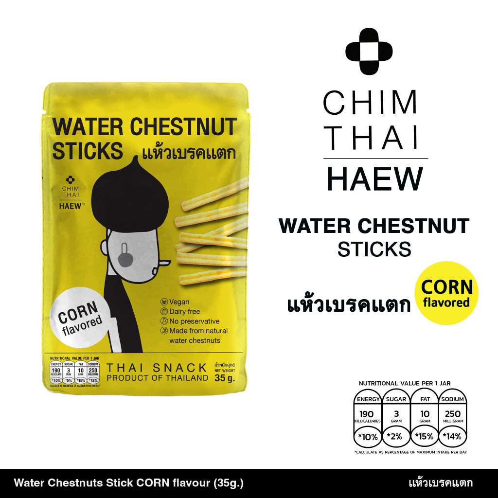 แห้วเบรคแตกWater Chestnuts Chips Corn flavour (35 g.)
