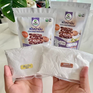 แป้งทำขนม บ้าบิ่นสำเร็จรูป วัตถุดิบสำหรับทำขนม อาหาร แป้งเค้ก แป้งขนม สำเร็จรูปผสมน้ำทำขนมได้เลย