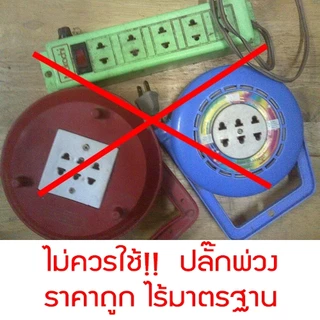 ไดโว่ (ปั๊มแช่) Kanto ขนาด 1 นิ้ว , 1.5 นิ้ว , 2 นิ้ว ปั้มดูดโคลน ปั้มน้ำ ปั๊มน้ำ ปั้มแช่ ดูดโคลน