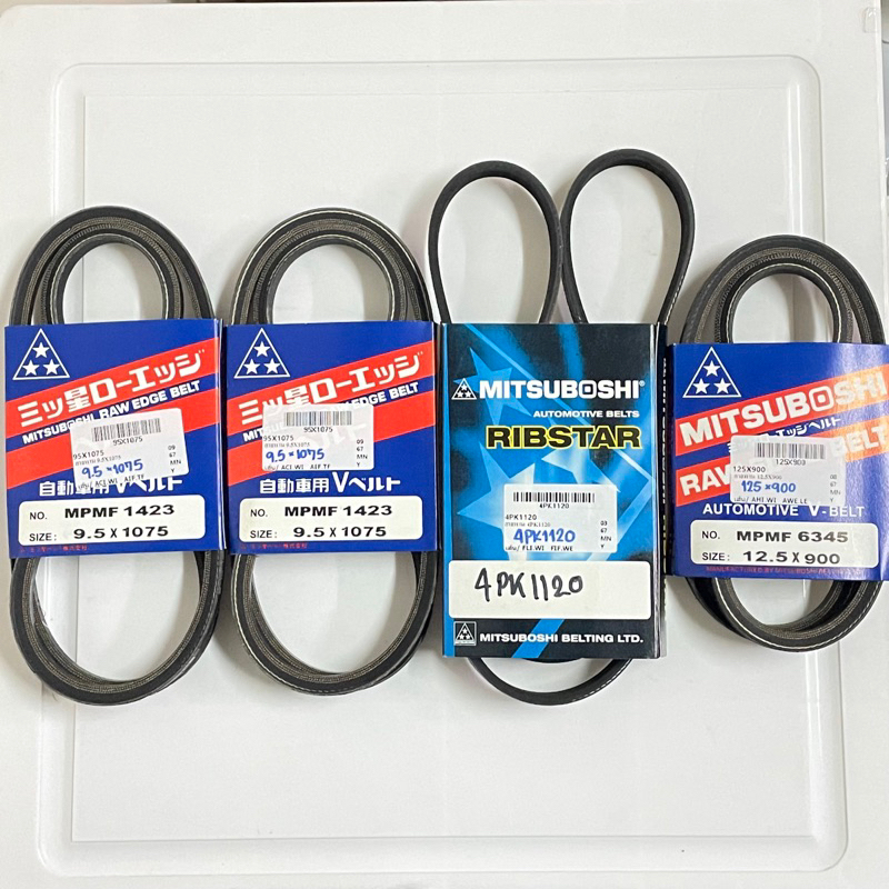 พร้อมส่ง ! ชุด4เส้น Mitsuboshi สายพาน Strada 2.5 4D56 / Triton 8V 4D56 / 9.5x1075 / 12.5x900 / 4PK11