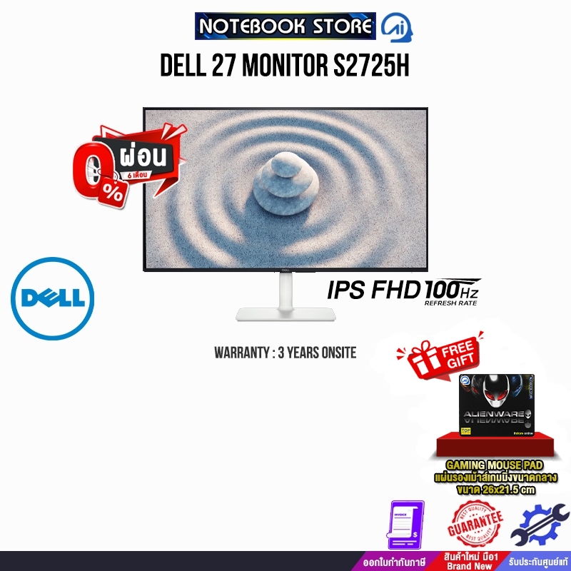 [ผ่อน 0% 6 ด.]DELL 27 MONITOR S2725H/(IPS FHD/100 Hz)/ประกัน 3 Years Onsite"