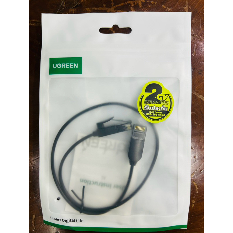 70331 Cat6A Pure Copper Ethernet Cable OD2.8 (0.5m) Ugreen สายแลนแคทหกเอ