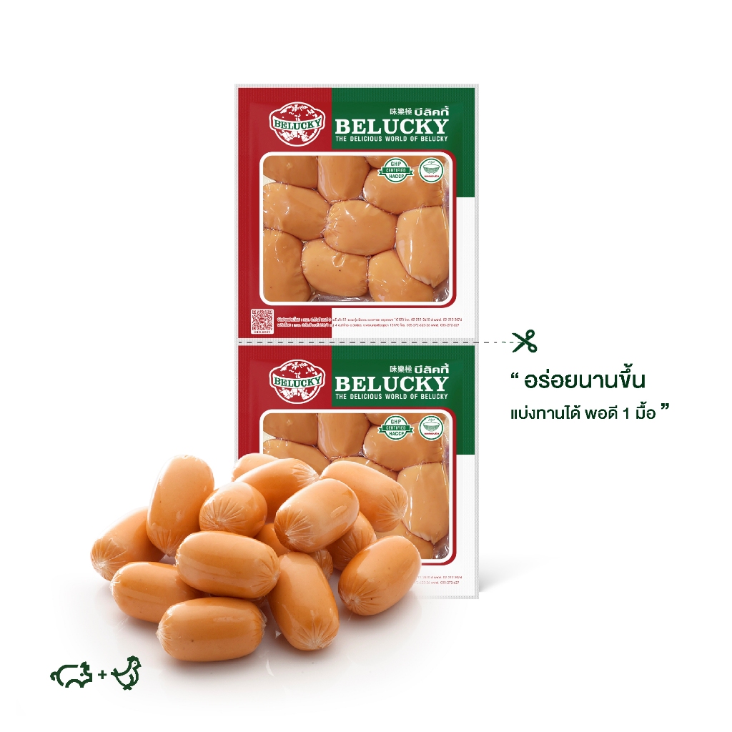 Belucky บีลัคกี้ Cocktail Sausage ไส้กรอกคอกเทล ( 2 blocks 500g / 1,000g)