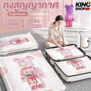 🥳ถุงสูญญากาศ จัดเก็บเสื้อผ้าผ้านวมเป็นระเบียบ ถุงเก็บผ้านวมม…