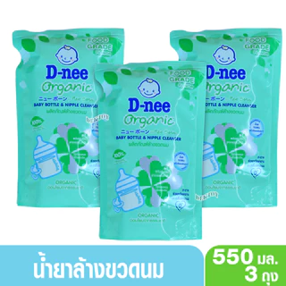 3 ถุง D-nee ดีนี่ น้ำยาล้างขวดนมนิวบอร์นOrganic 550 มล.