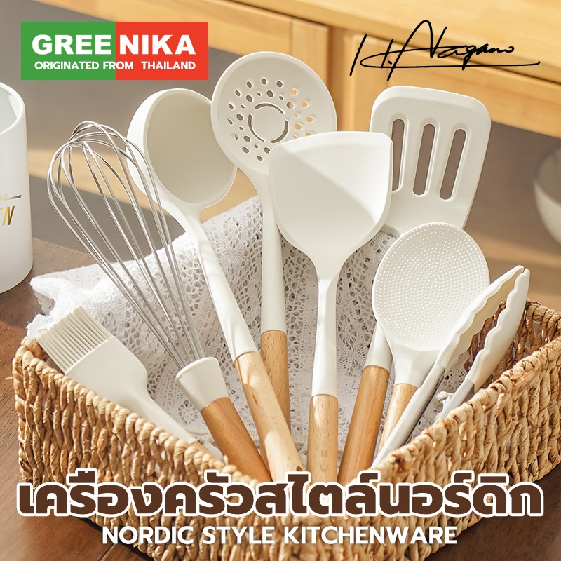 GREENIKA ครื่องครัวมินิมอล ชุด 6 ชิ้น ชุดเครื่องครัว ซิลิโคน ด้ามไม้บีช เกรดอาหาร ไม่ติดผิว พิเศษสำหรับทำอาหาร