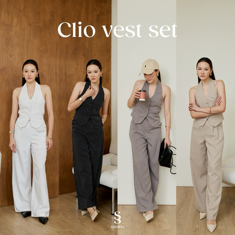 “ Clio vest set “ (S-XL)🧢 เสื้อคล้องคอ + กางเกงขายาว - Swanashop