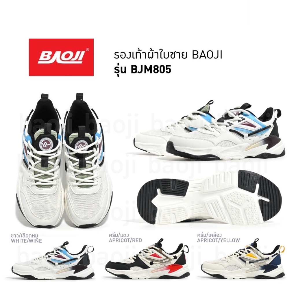 BJM805 รองเท้าผ้าใบBAOJI ผูกเชือกผู้ชาย