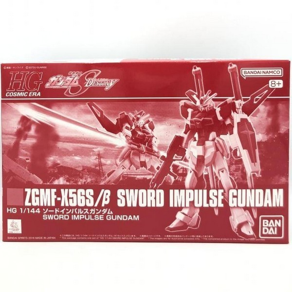 Bandai HG Sword Impulse Gundam 4573102582515 (Plastic Model)