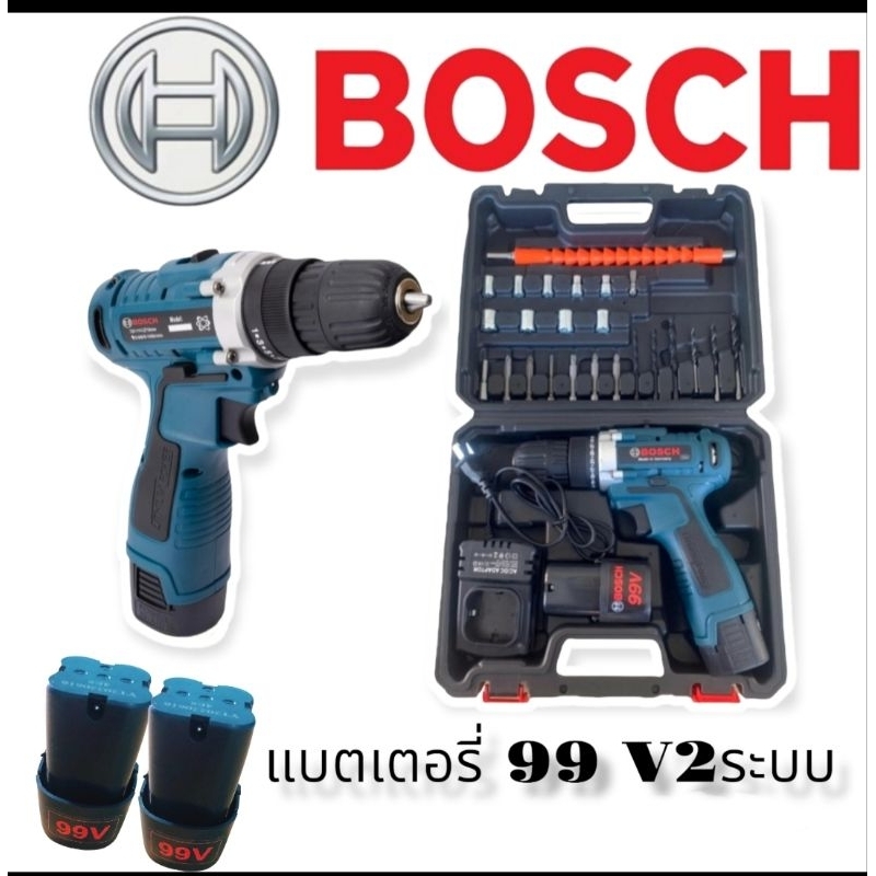 สว่านไร้สาย สว่านแบตเตอรี่  2 ระบบ รุ่น 99V แถมแบตเตอรี่ 2 ก้อนฟรีเก็บเงินปลายทาง สินค้า