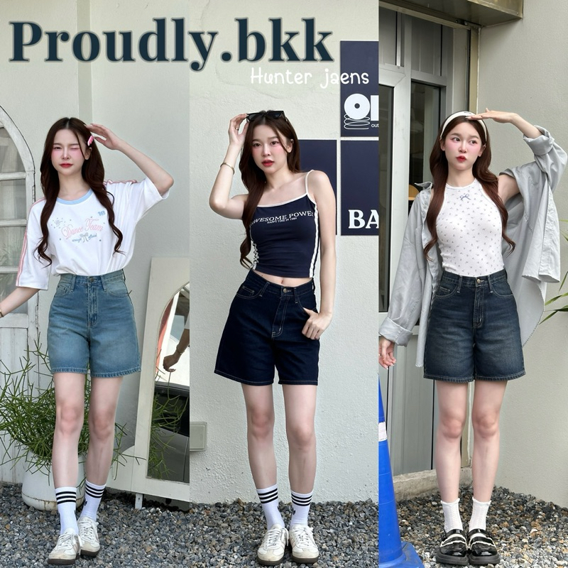 Proudly.bkk Hunter jaens กางเกงยีนส์สามส่วนสีเบสิค