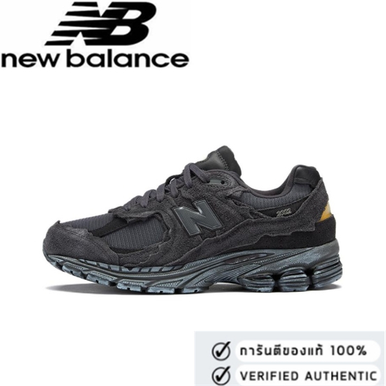 New Balance NB 2002R Phantom Black （ของแท้ 100% ）