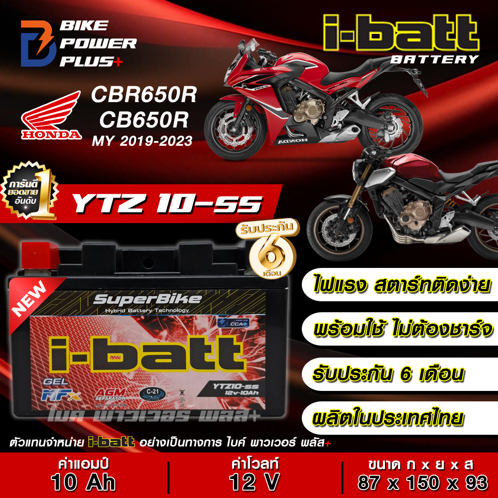 แบตเตอรี่ HONDA   CB650R / CBR650R  ยี่ห้อ i-Batt รุ่น YTZ10-ss ขนาด12V/10Ah   **สินค้าผลิตใหม่เดือน 03/2026*