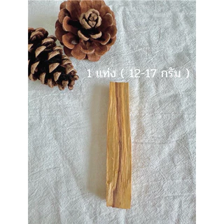 พร้อมส่ง ถ่ายจากสินค้าจริง Palo Santo ไม้พาโล ซานโต เกรดคัดพิเศษ นำเข้าจากเปรู