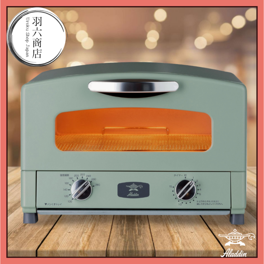 Aladdin Graphite Toaster 2-slice adjustable temperature timer function white model AET-GS13C(W) gree