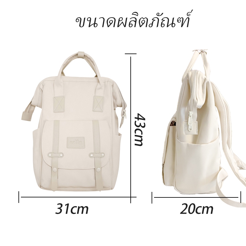 กระเป๋าเป้เกาหลี ผู้หญิง พาสต้า สีกระเป๋านักเรียน ความจุขนาดใหญ่กันน้ํา ต้นฉบับ การท่องเที่ยว กระเป๋าแพ็ค