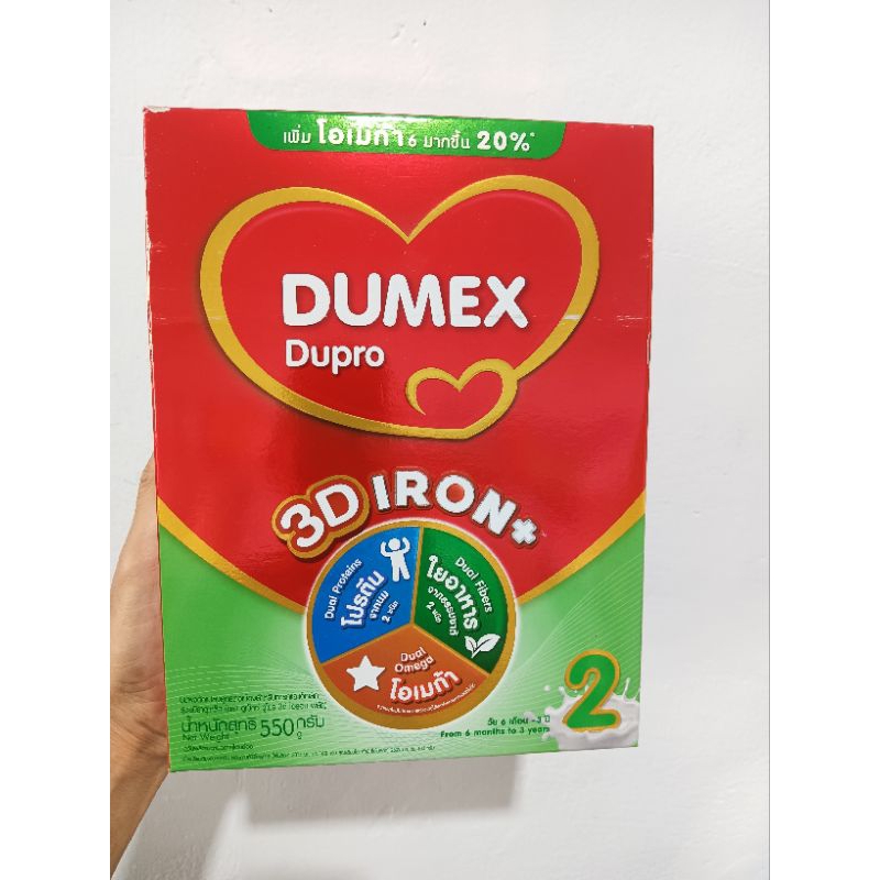 นมผงดูเม็กซ์ ดูโปร Dumex dupro สูตร2