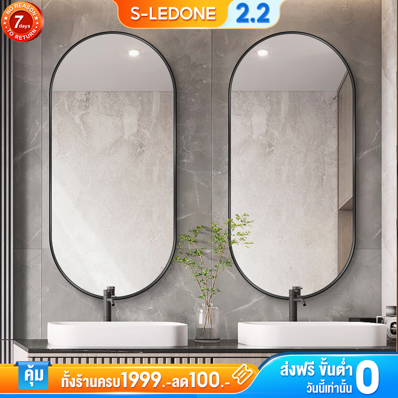 กระจกเงาติดผนัง กระจกติดห้องน้ำ 40*60/50*70cm bathroom mirror