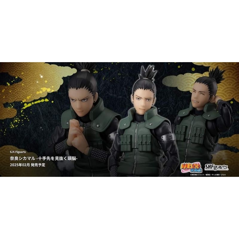 NEW Shikamaru Nara Brilliant Strategist SHF Figuarts S.H.Figuarts Naruto Bandai นารูโตะ #EXO.Killer