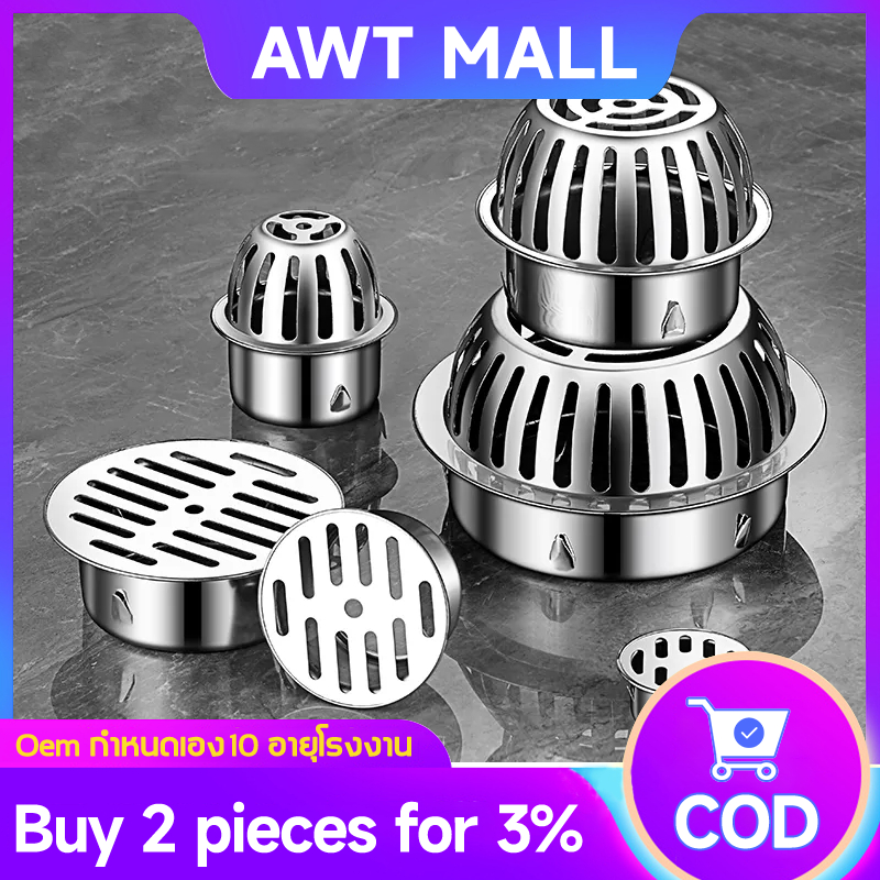 ตะแกรงระบายน้ำ ตะแกรงกรองท่อระบายน้ำ สแตนเลส ที่กรองเศษขยะในท่อ ห้องน้ํา floor drain