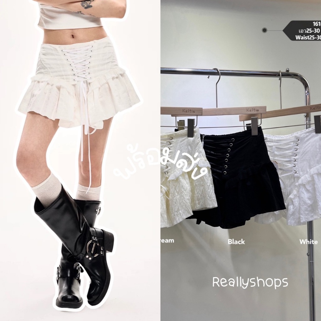 Reallyshops #161 กระโปรงสั้นเอวสูง เชือกผูกไขว้หน้า มีซับใน เอวยางยืด ผู้หญิง พร้อมส่ง