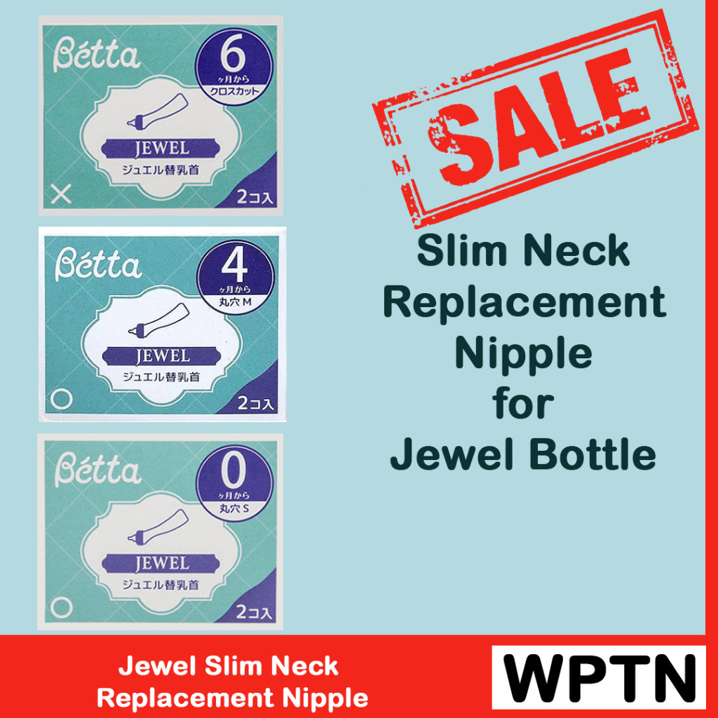 Slim Neck Replacement Nipple for Dr.Betta Jewel Bottle จุกนม สำหรับขวดคอแคบ ของแท้ จากญี่ปุ่น